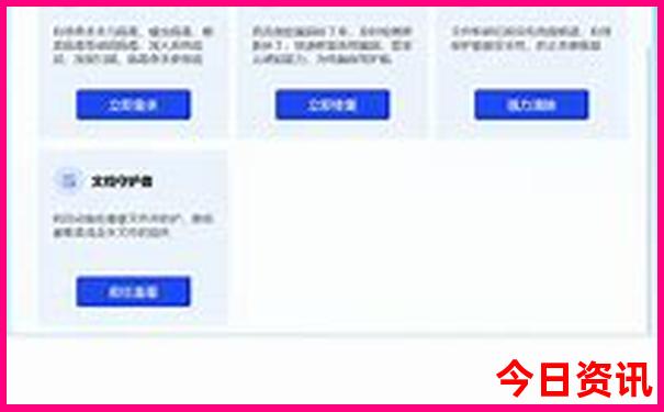 哈尔滨江北旅游景点有哪些